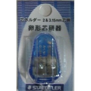 ステッドラー 卵型芯研器 513 85DSBK