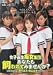 ���ҹ����Խ����Ĥˤ��ʤ�������Ƥ� [DVD]