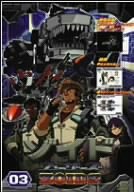 ゾイド フューザーズ 03 ゾイド フューザーズ 03
