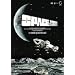 �X�y�[�X1999 �R���N�^�[�Y�{�b�N�X 1st�V�[�Y�� �f�W�^���j���[�}�X�^�[�� [DVD]