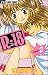 R-18 2 (2) (フラワーコミックス)