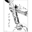 David Durante Pommel Poster