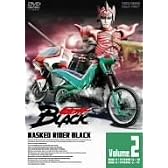 仮面ライダーBLACK VOL.2 [DVD]