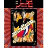 ルパン・ザ・ファイヤー