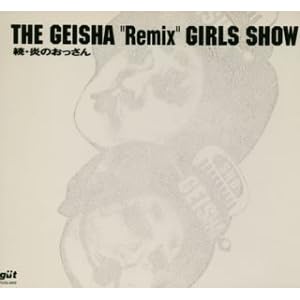 THE GEISHA "Remix" GIRLS SHOW �\ ���E���̂�������