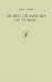 Arabic Grammars of Turkic: The Arabic Linguistic Model Applied to Foreign Languages & Translation of Abu Hayyan Al-Andalusi's Kitab Al-Idrak Li-Lisan Al-Atrak ... in Semitic Languages and Linguistics)
