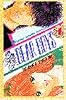DEAR　BOYS（4） (講談社コミックス (320巻))