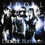 Esoteric Romance