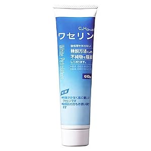 ワセリンHGチューブ 60G