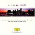 Panorama - Gershwin (Sinfonische Werke)