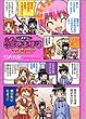 Dr.リアンが診てあげる (The movie) (角川コミックス・エース)