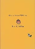 ぼくとでんしゃやまだくん