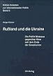 Russland und die Ukraine: Die Politik Moskaus gegen�ber Kiew seit dem Ende der Sowjetunion