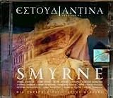 Estoudiantina Neas Ionias / Smyrne
