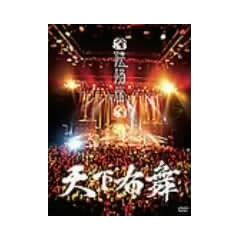 �V���z��(���S��������) [DVD]