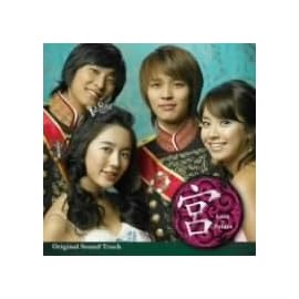 宮~Love in Palace オリジナル・サウンドトラック(DVD付)