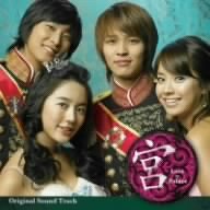 Soundtrack by  Miya-Love in Palace 