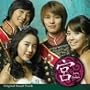 �{~Love in Palace �I���W�i���E�T�E���h�g���b�N(DVD�t)