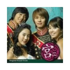 宮~Love in Palace オリジナル・サウンドトラック(DVD付)