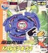Takara Japanese Beyblade Seaborg H-40