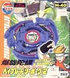 Takara Japanese Beyblade Seaborg H-40