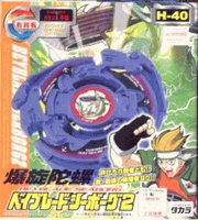 Childrens Toyshop  Toys : Takara Japanese Beyblade Seaborg H-40
