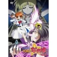 魔法少女リリカルなのは Vol.4
