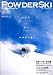 POWDERSKI (2005winter) (�u���[�K�C�h�E�O���t�B�b�N�\Ski plus)