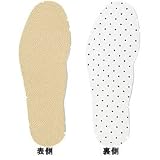 サイズ調整用インソール・16-23cm BX73-13