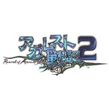 Compile Heart AGAREST SENKI 2 for PS3 [Japan Import]