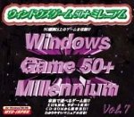 ������ɥ���������50+ �ߥ�˥��� Vol.7
