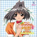 「Pia キャロットへようこそ!!2DX」ヒロインコレクション2「榎本つかさ」 「Pia キャロットへようこそ!!2DX」ヒロインコレクション2「榎本つかさ」