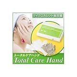 マイクロカレント美容器 トータルケアハンドの画像