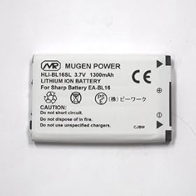 MugenPower WILLCOM 03 (WS020SH) ��e�ʃo�b�e��(1300mAh) ���{��������t