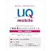 UQ-mobile UQ-mobile エントリーパッケージ(microSIM/nanoSIM 共用)データ通信・音声通話 に対応 VEK06JYV