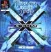 X-COM: Terror from the Deep (PS)