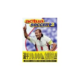Actua Soccer 3