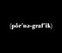 Pornegrafik (Pornographic)