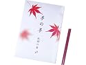 Yume no Yume Sticks Pack - Maple Leaf 38539