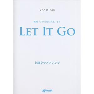 �s�A�m�s�[�X(25)�f��u�A�i�Ɛ�̏����v��� ���b�g�C�b�g�S�[ LET IT GO �㋉�N���X�A�����W (�s�A�m�\��) (�s�A�m�E�s�[�X)