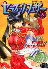 セラフィック・フェザー（5） (アフタヌーンKC)