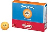 ラージボールL44 3個入り NB-1101