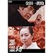 ���c��k���V���[�Y ���쓇 [DVD]