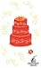 Charm City Cakes Elegant Swirl
