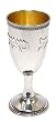 Bat Mitzva Stem Cup by S. Nadav ( 5" H x 2.25" D )