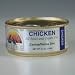Wysong Chicken Au Jus 95% Meat Canine/Feline Diet Canned Dog Food