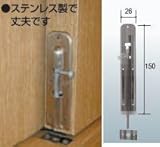 丸落し　ステンレス　150mm