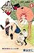 黒いラブレター 5 (5) (ジャンプコミックス)