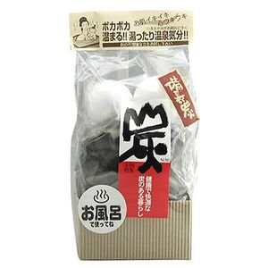 備長炭 お風呂用 600g