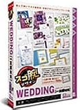 スゴ腕デザイン WEDDING 一太郎専用 for Windowsの画像
